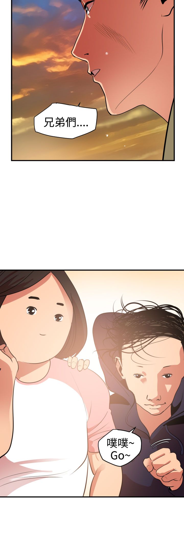 [韩国漫画] 欲求王Desire King 奇幻,熟女人妻,巨乳大奶#[35P]-32
