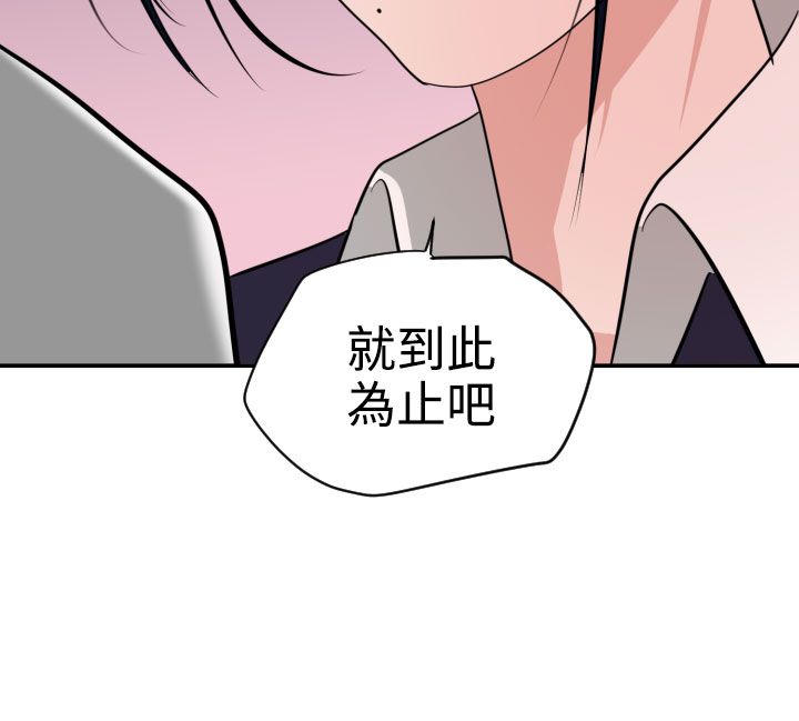 [韩国漫画] 欲求王Desire King 奇幻,熟女人妻,巨乳大奶#[35P]-5
