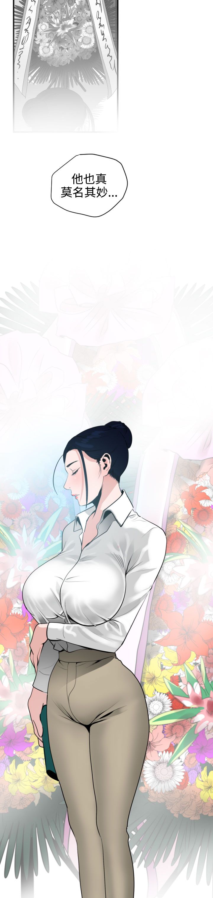 [韩国漫画] 欲求王Desire King 奇幻,熟女人妻,巨乳大奶#[32P]-18