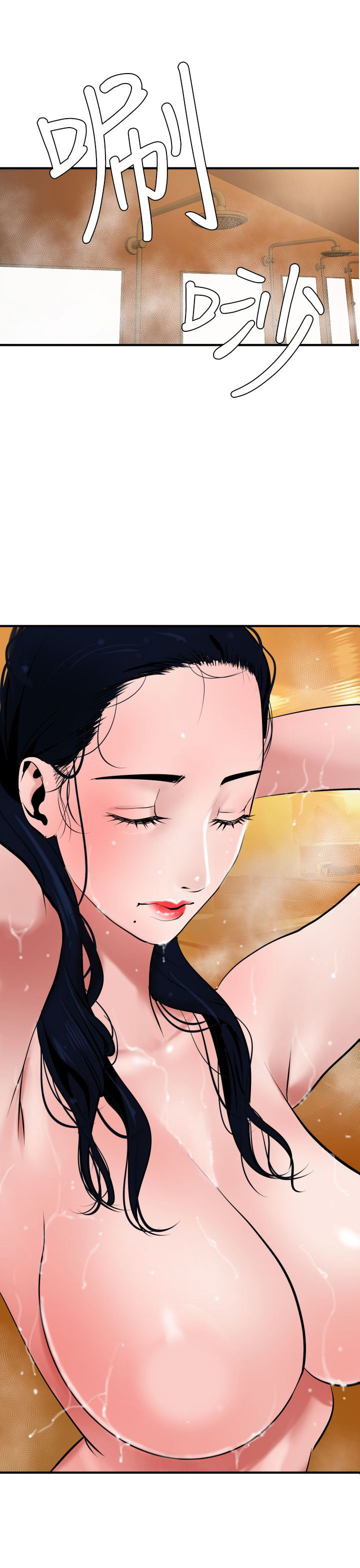 [韩国漫画] 欲求王Desire King 奇幻,熟女人妻,巨乳大奶#[32P]-28