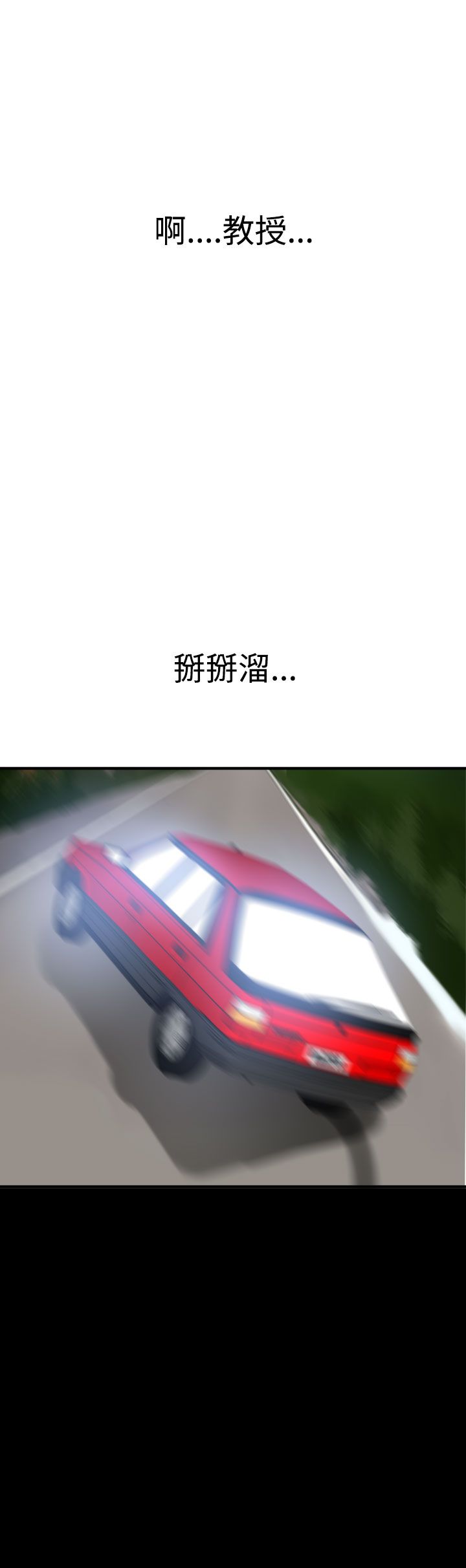 [韩国漫画] 欲求王Desire King 奇幻,熟女人妻,巨乳大奶#[32P]-8