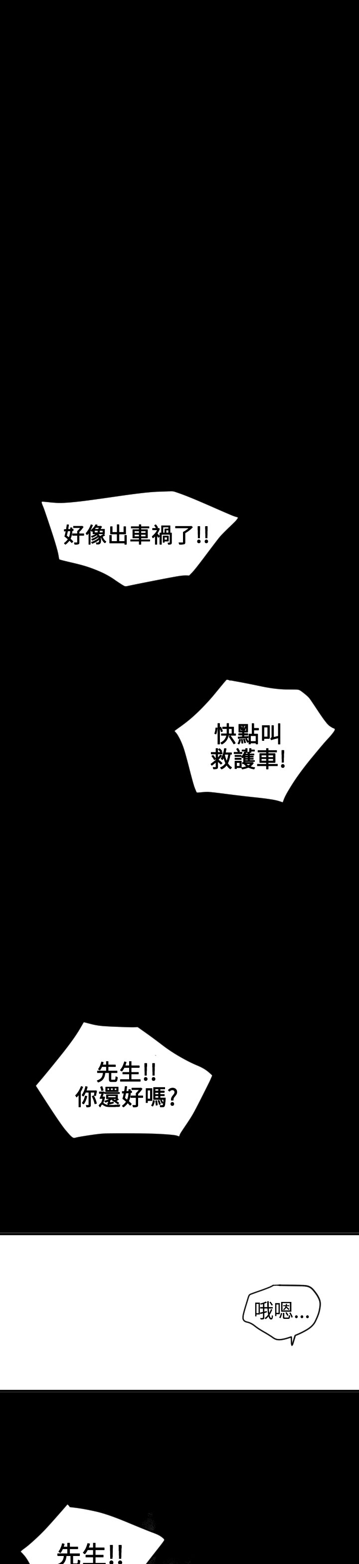 [韩国漫画] 欲求王Desire King 奇幻,熟女人妻,巨乳大奶#[32P]-9