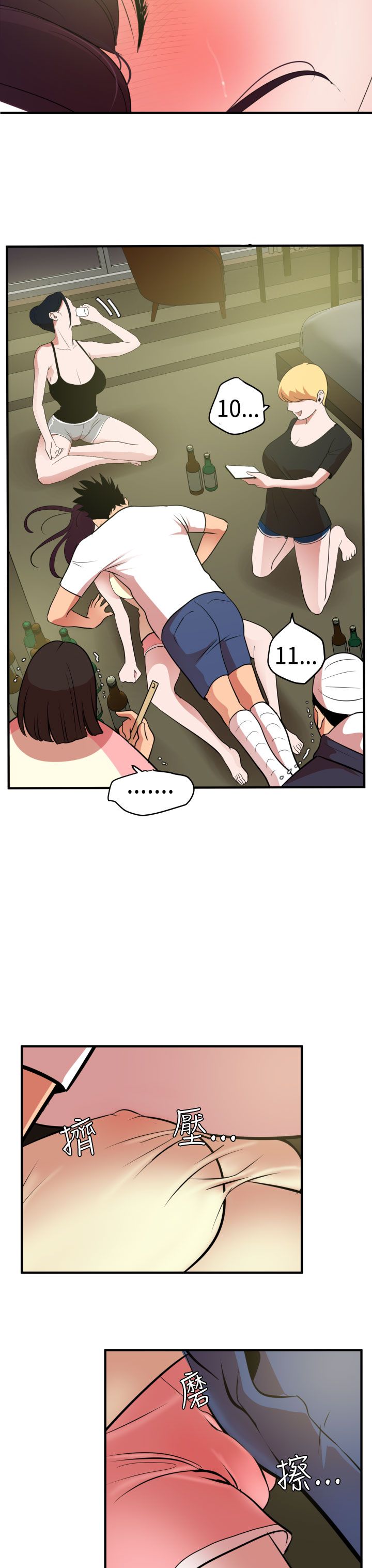 [韩国漫画] 欲求王Desire King 奇幻,熟女人妻,巨乳大奶#[39P]-25