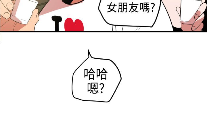 [韩国漫画] 欲求王Desire King 奇幻,熟女人妻,巨乳大奶#[39P]-31