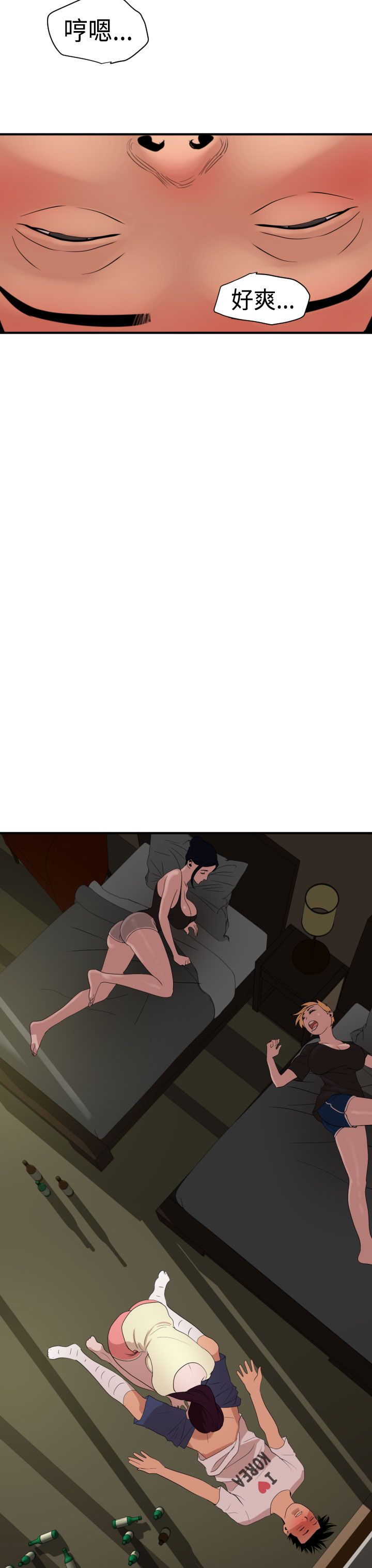 [韩国漫画] 欲求王Desire King 奇幻,熟女人妻,巨乳大奶#[39P]-38