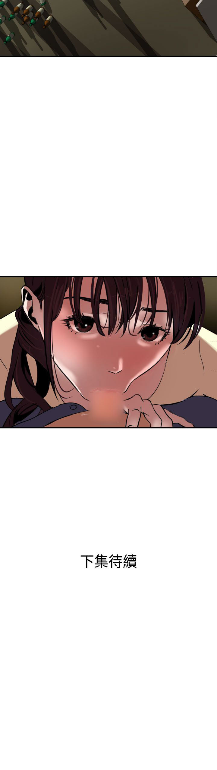 [韩国漫画] 欲求王Desire King 奇幻,熟女人妻,巨乳大奶#[39P]-39