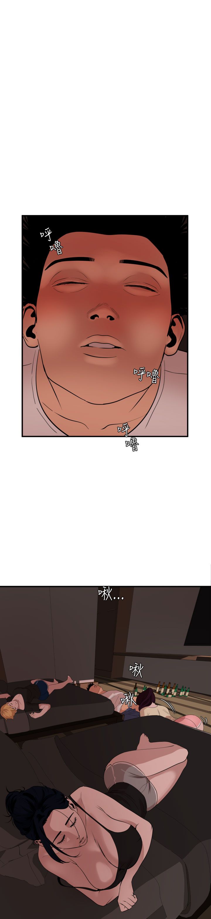 [韩国漫画] 欲求王Desire King 奇幻,熟女人妻,巨乳大奶#[32P]-1