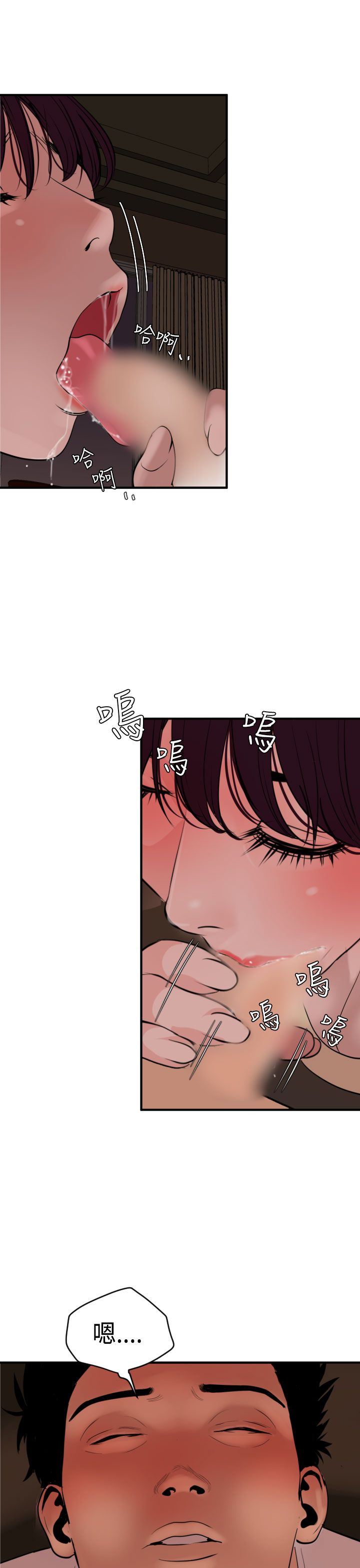 [韩国漫画] 欲求王Desire King 奇幻,熟女人妻,巨乳大奶#[32P]-10