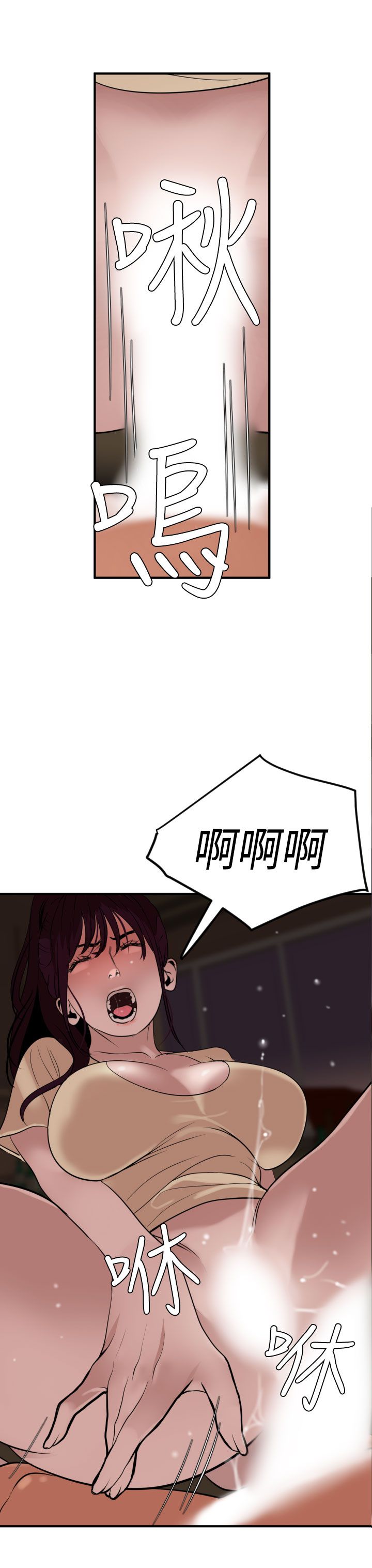 [韩国漫画] 欲求王Desire King 奇幻,熟女人妻,巨乳大奶#[32P]-17