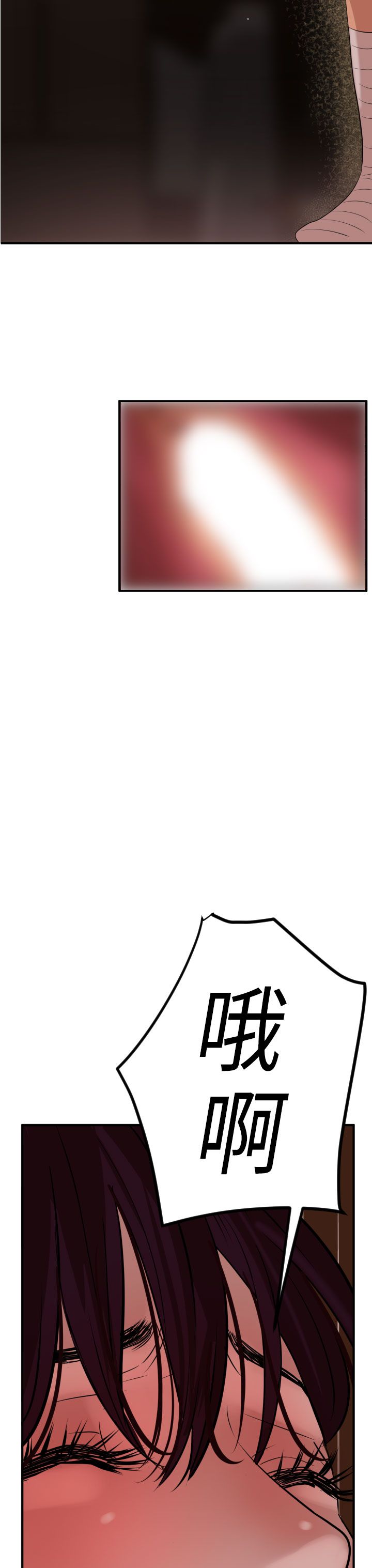 [韩国漫画] 欲求王Desire King 奇幻,熟女人妻,巨乳大奶#[32P]-23