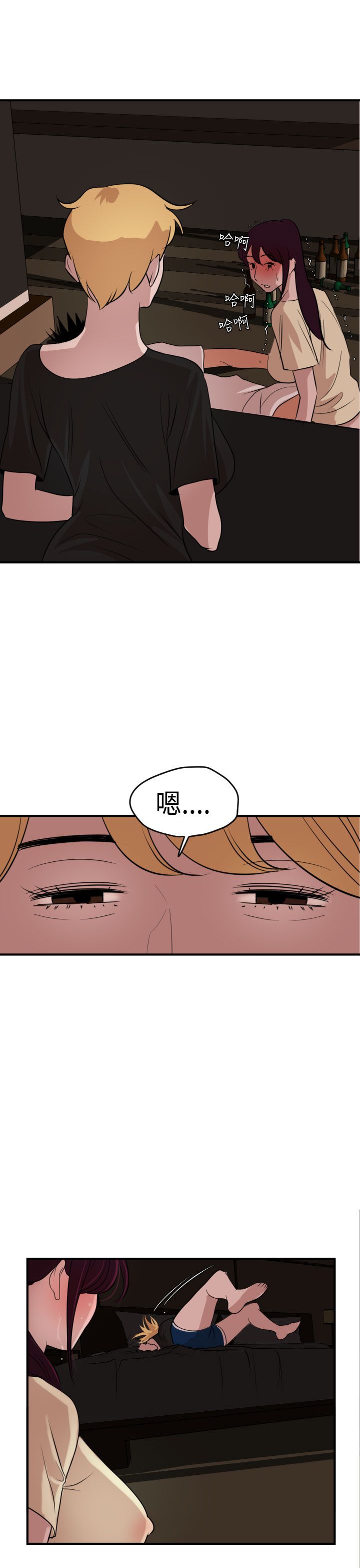 [韩国漫画] 欲求王Desire King 奇幻,熟女人妻,巨乳大奶#[32P]-25