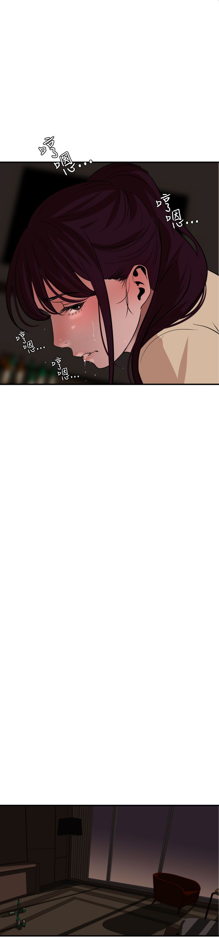 [韩国漫画] 欲求王Desire King 奇幻,熟女人妻,巨乳大奶#[32P]-26