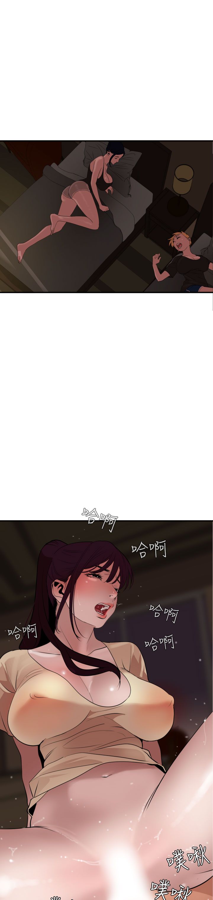 [韩国漫画] 欲求王Desire King 奇幻,熟女人妻,巨乳大奶#[32P]-27