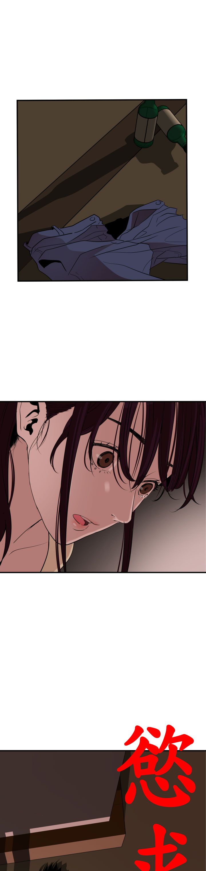 [韩国漫画] 欲求王Desire King 奇幻,熟女人妻,巨乳大奶#[32P]-4