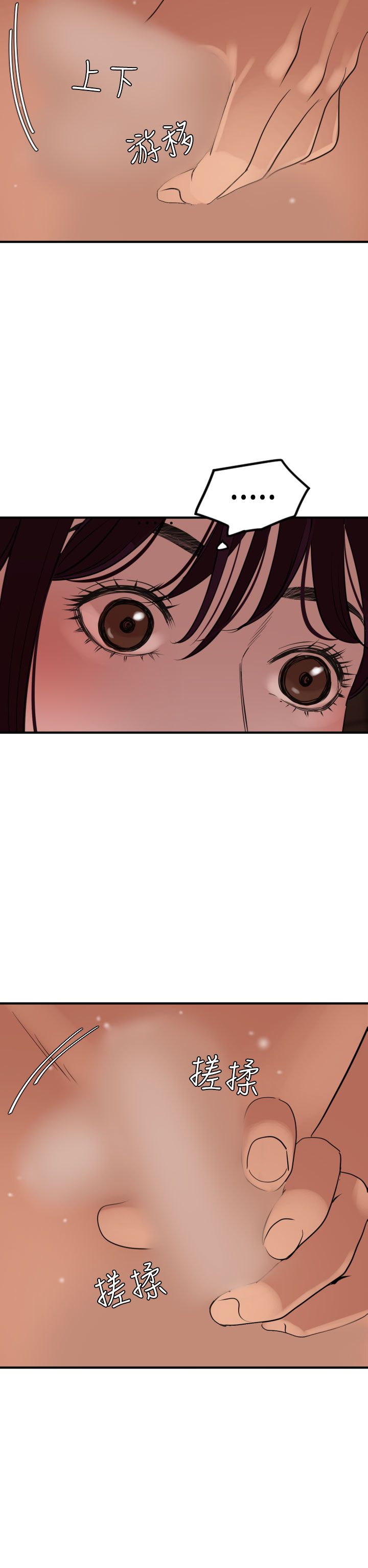 [韩国漫画] 欲求王Desire King 奇幻,熟女人妻,巨乳大奶#[32P]-7