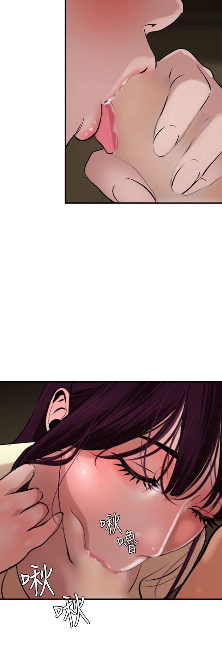 [韩国漫画] 欲求王Desire King 奇幻,熟女人妻,巨乳大奶#[32P]-9