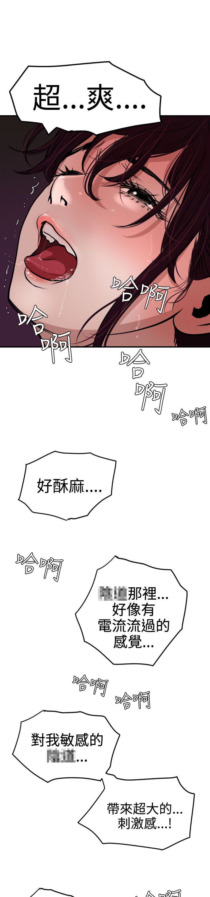 [韩国漫画] 欲求王Desire King 奇幻,熟女人妻,巨乳大奶#[40P]-17