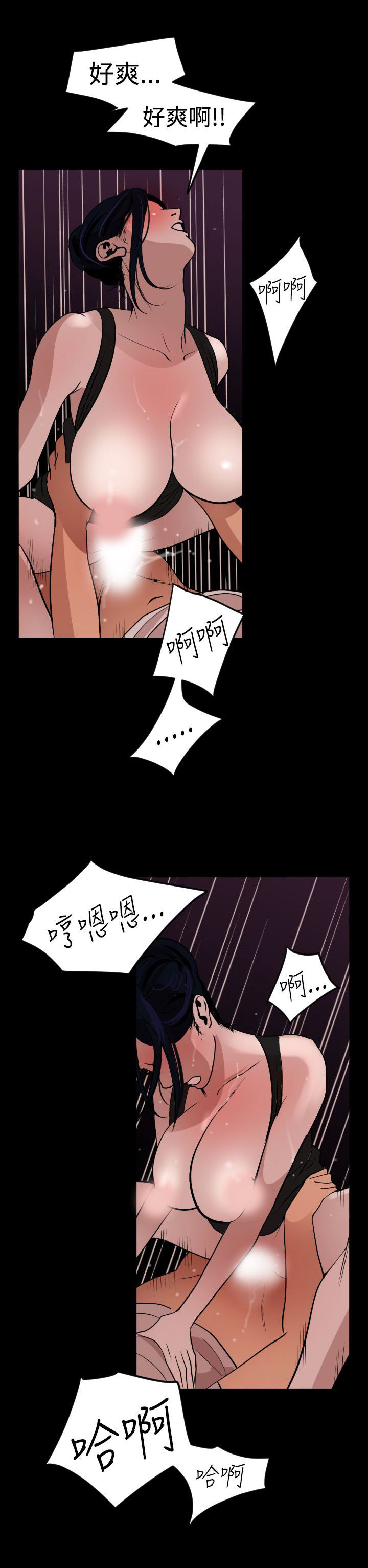 [韩国漫画] 欲求王Desire King 奇幻,熟女人妻,巨乳大奶#[40P]-21