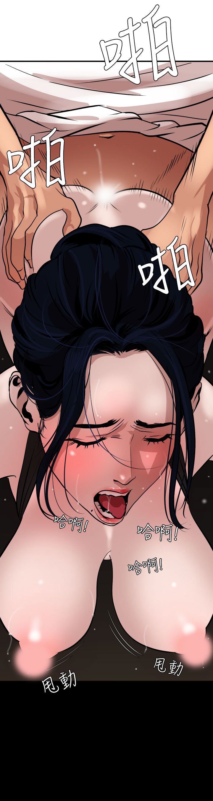 [韩国漫画] 欲求王Desire King 奇幻,熟女人妻,巨乳大奶#[40P]-27