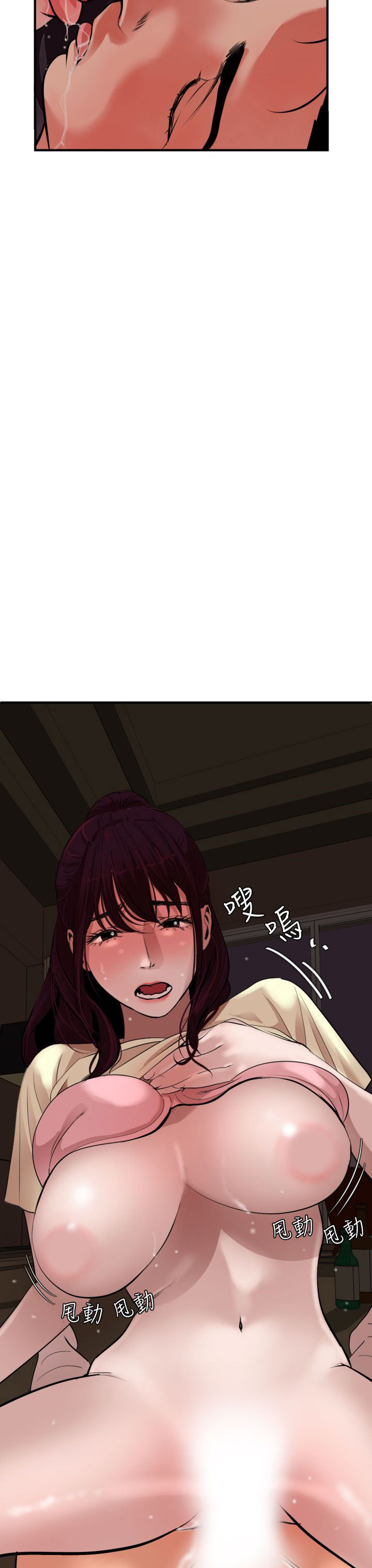 [韩国漫画] 欲求王Desire King 奇幻,熟女人妻,巨乳大奶#[40P]-3