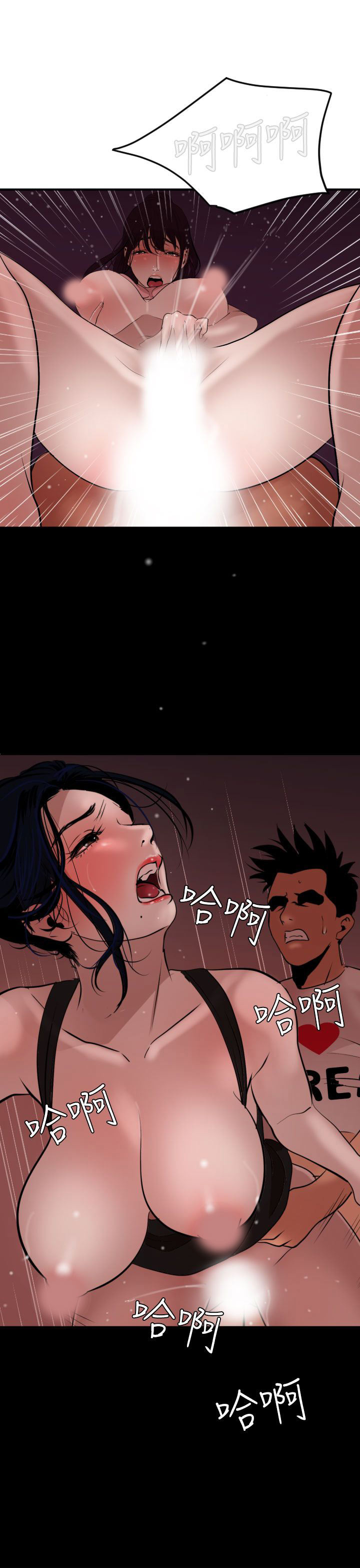 [韩国漫画] 欲求王Desire King 奇幻,熟女人妻,巨乳大奶#[40P]-31