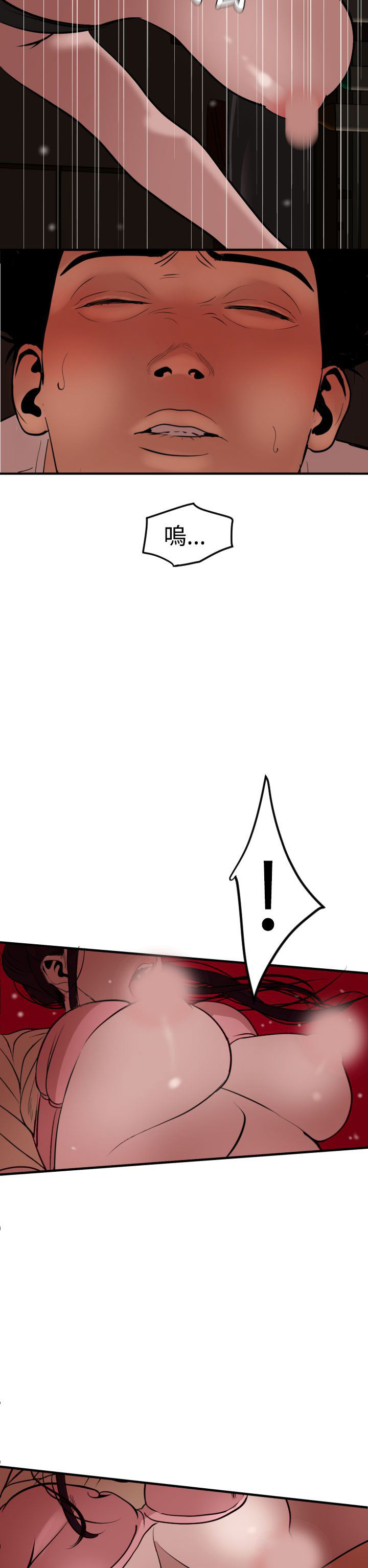 [韩国漫画] 欲求王Desire King 奇幻,熟女人妻,巨乳大奶#[40P]-35