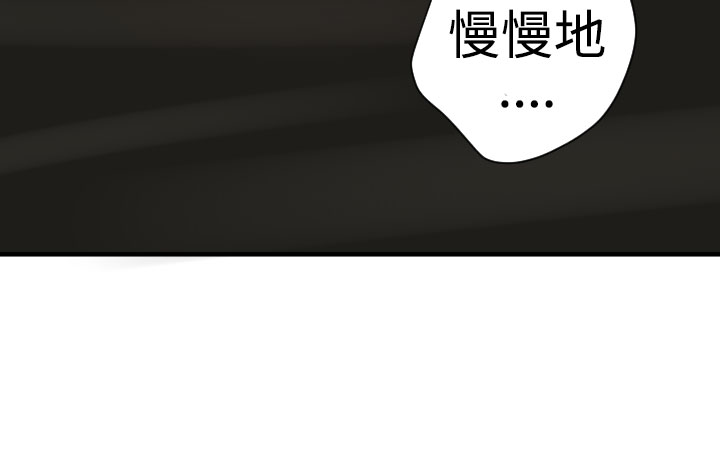 [韩国漫画] 欲求王Desire King 奇幻,熟女人妻,巨乳大奶#[35P]-29