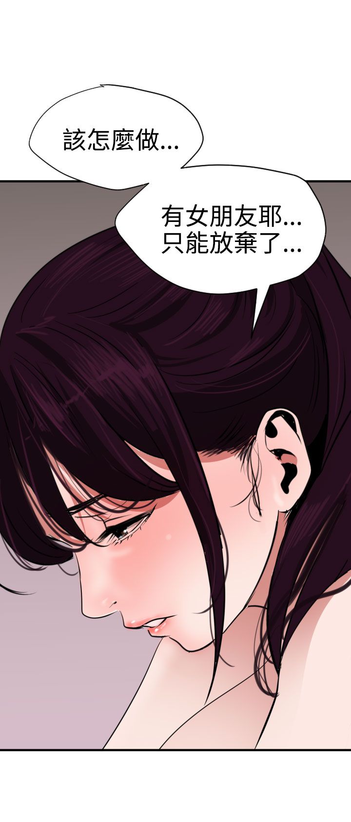 [韩国漫画] 欲求王Desire King 奇幻,熟女人妻,巨乳大奶#[35P]-31