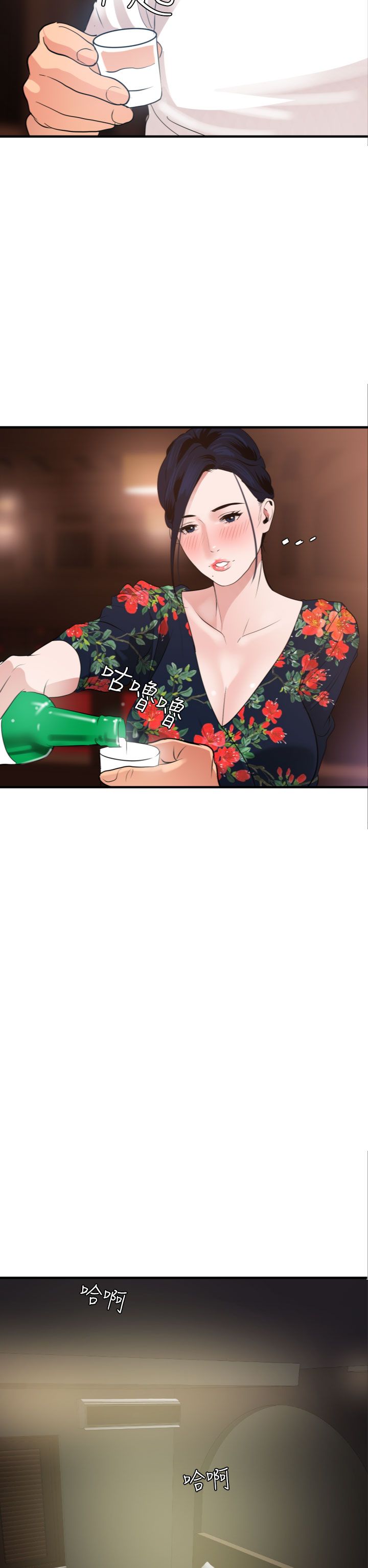 [韩国漫画] 欲求王Desire King 奇幻,熟女人妻,巨乳大奶#[35P]-6