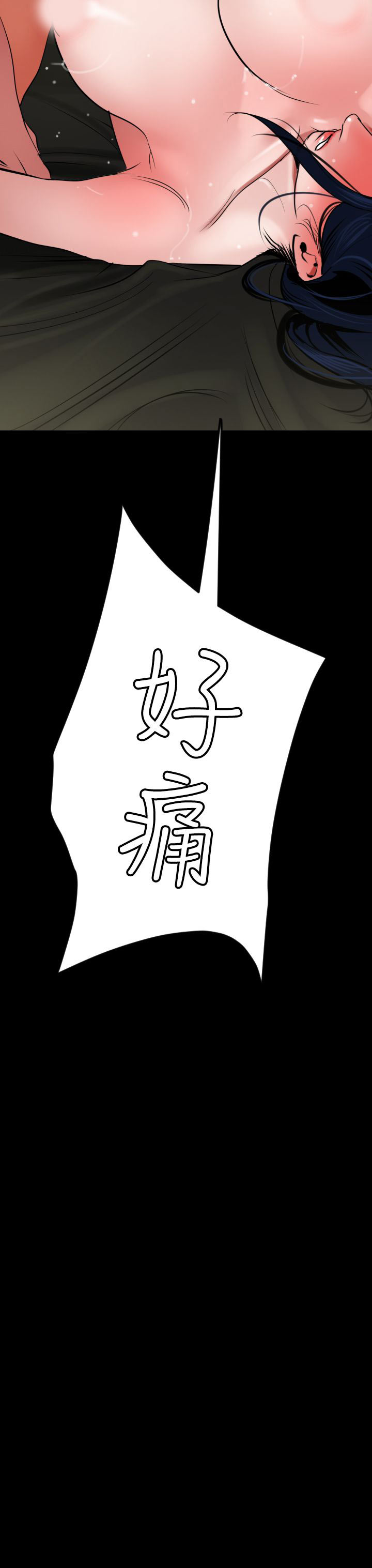 [韩国漫画] 欲求王Desire King 奇幻,熟女人妻,巨乳大奶#[37P]-14