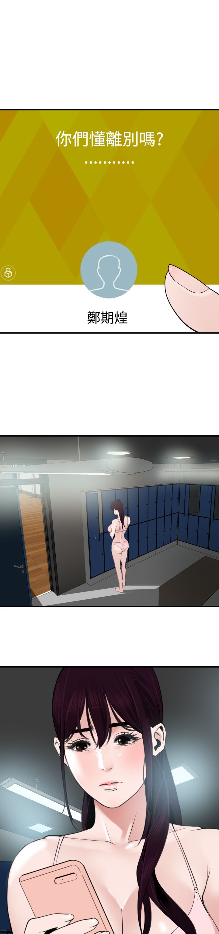 [韩国漫画] 欲求王Desire King 奇幻,熟女人妻,巨乳大奶#[37P]-20