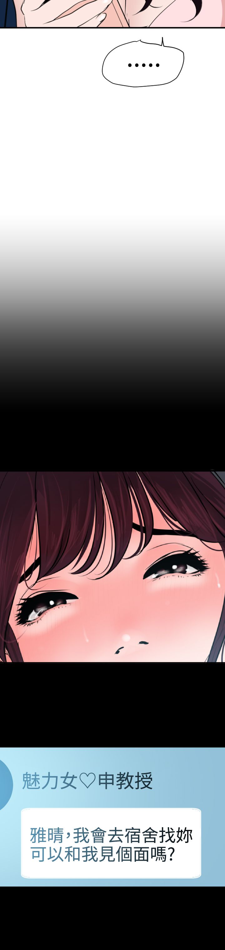 [韩国漫画] 欲求王Desire King 奇幻,熟女人妻,巨乳大奶#[37P]-21
