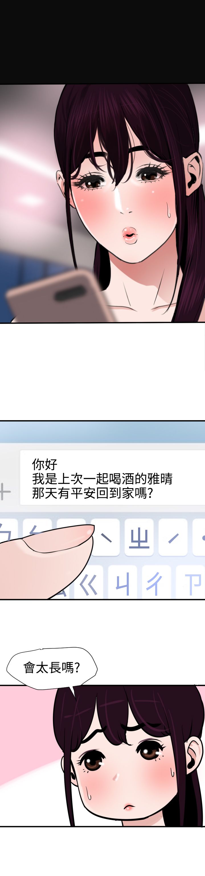 [韩国漫画] 欲求王Desire King 奇幻,熟女人妻,巨乳大奶#[37P]-25