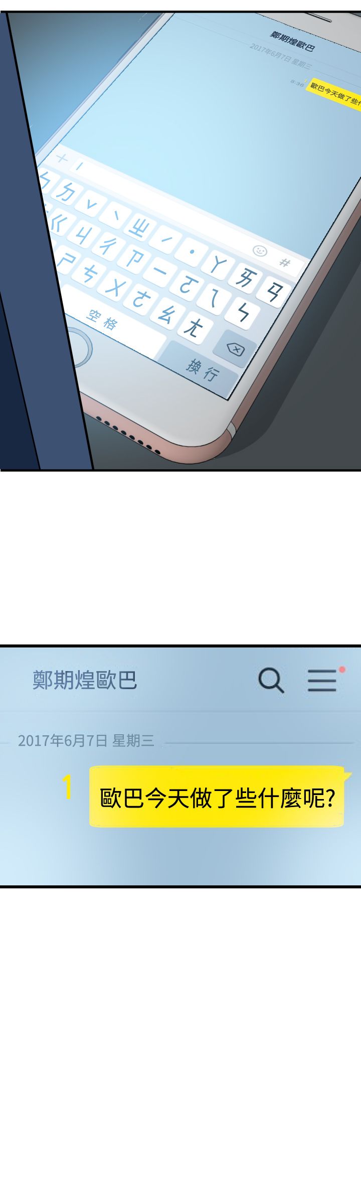[韩国漫画] 欲求王Desire King 奇幻,熟女人妻,巨乳大奶#[37P]-27