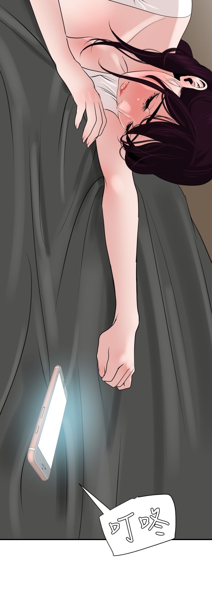 [韩国漫画] 欲求王Desire King 奇幻,熟女人妻,巨乳大奶#[37P]-35