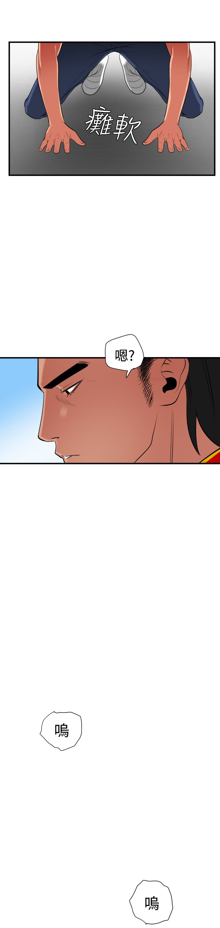 [韩国漫画] 欲求王Desire King 奇幻,熟女人妻,巨乳大奶#[37P]-6