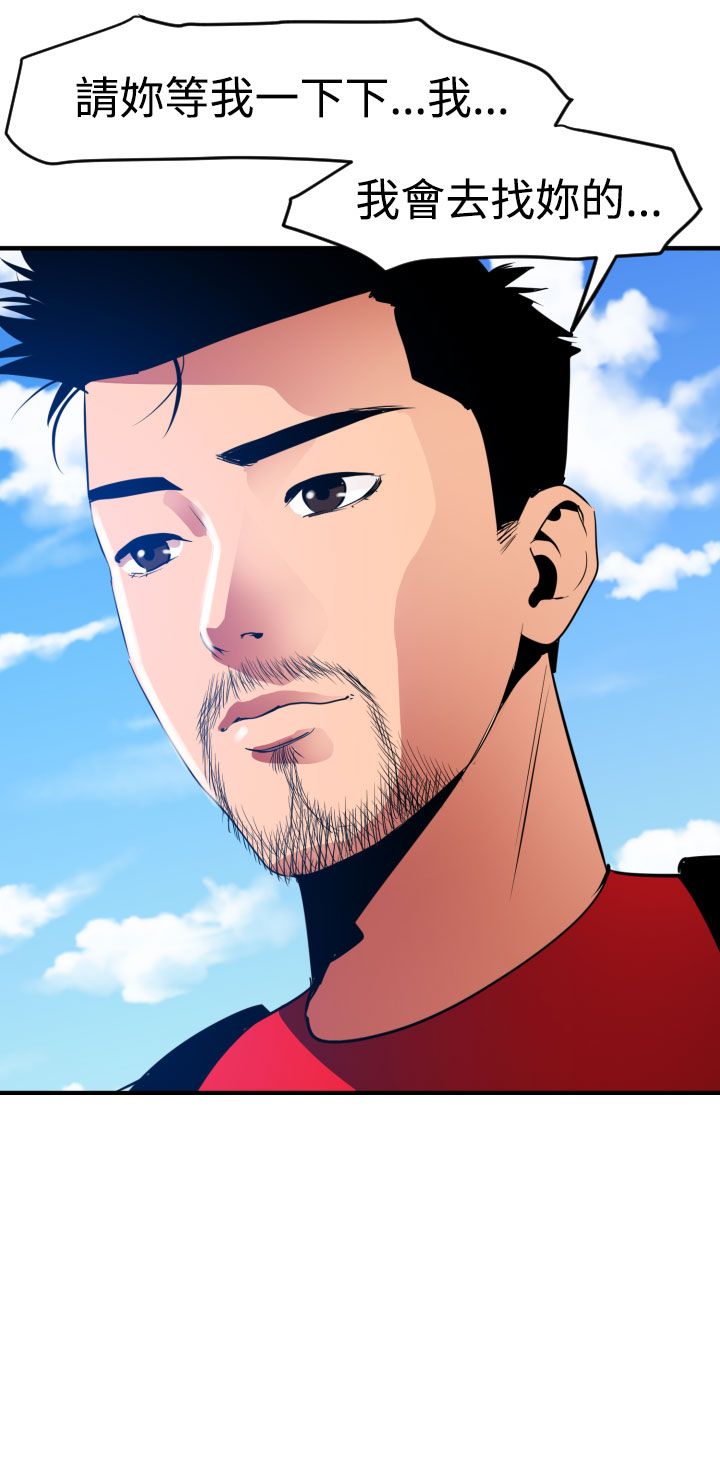 [韩国漫画] 欲求王Desire King 奇幻,熟女人妻,巨乳大奶#[36P]-19