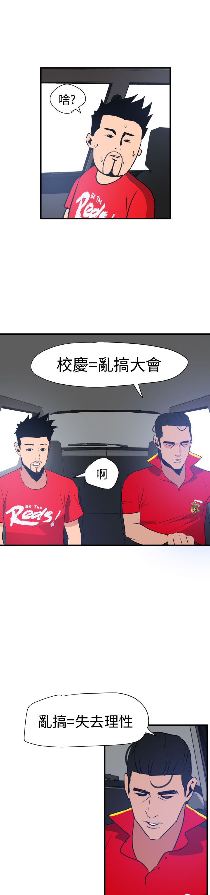 [韩国漫画] 欲求王Desire King 奇幻,熟女人妻,巨乳大奶#[36P]-25