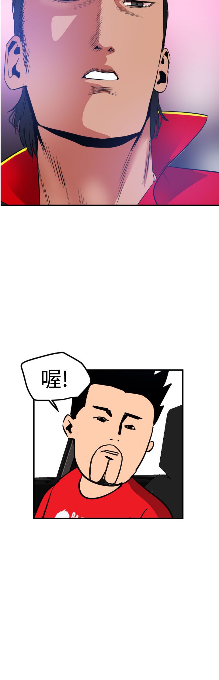 [韩国漫画] 欲求王Desire King 奇幻,熟女人妻,巨乳大奶#[36P]-27