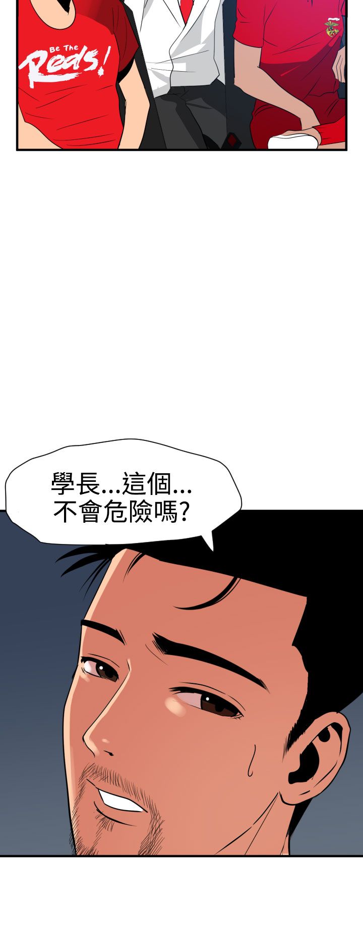 [韩国漫画] 欲求王Desire King 奇幻,熟女人妻,巨乳大奶#[36P]-33