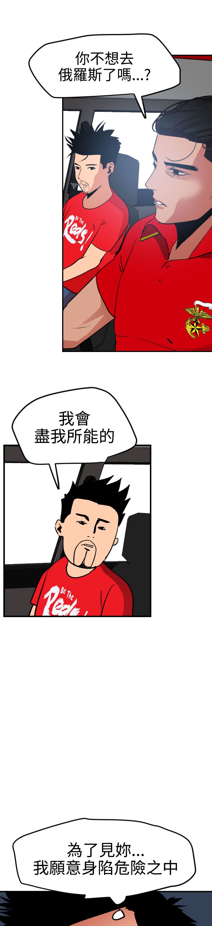 [韩国漫画] 欲求王Desire King 奇幻,熟女人妻,巨乳大奶#[36P]-34