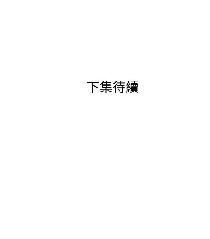 [韩国漫画] 欲求王Desire King 奇幻,熟女人妻,巨乳大奶#[36P]-36