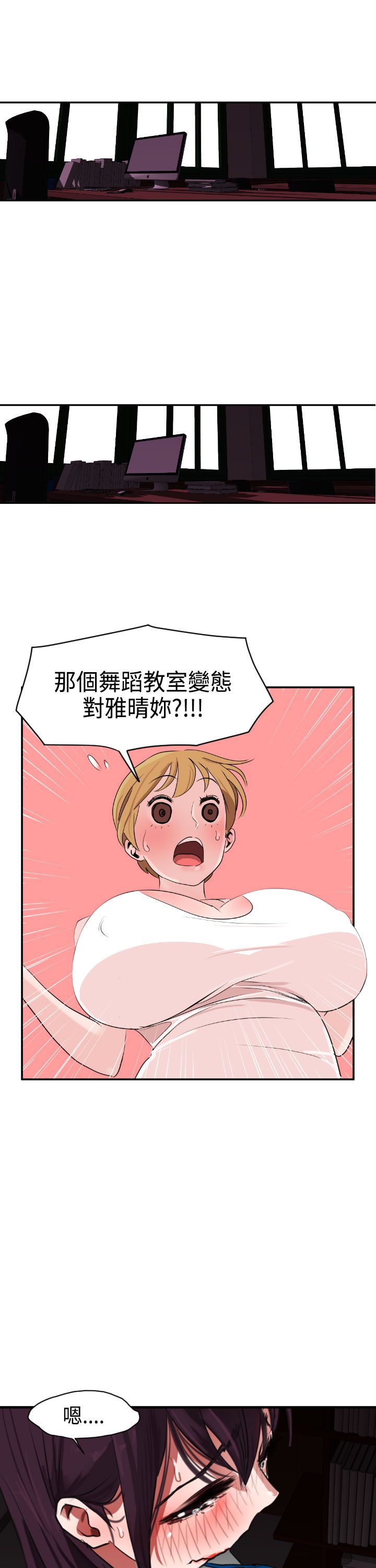 [韩国漫画] 欲求王Desire King 奇幻,熟女人妻,巨乳大奶#[32P]-17