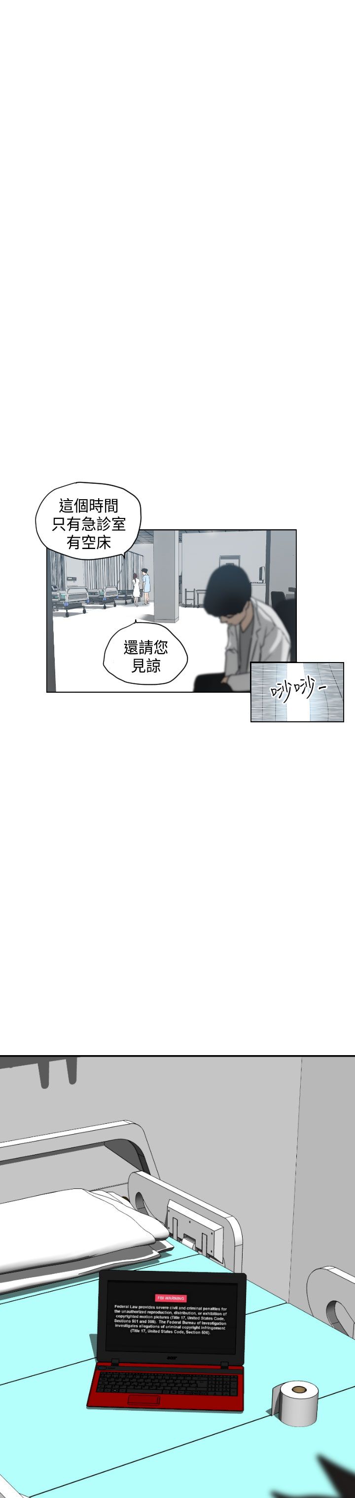 [韩国漫画] 欲求王Desire King 奇幻,熟女人妻,巨乳大奶#[32P]-24