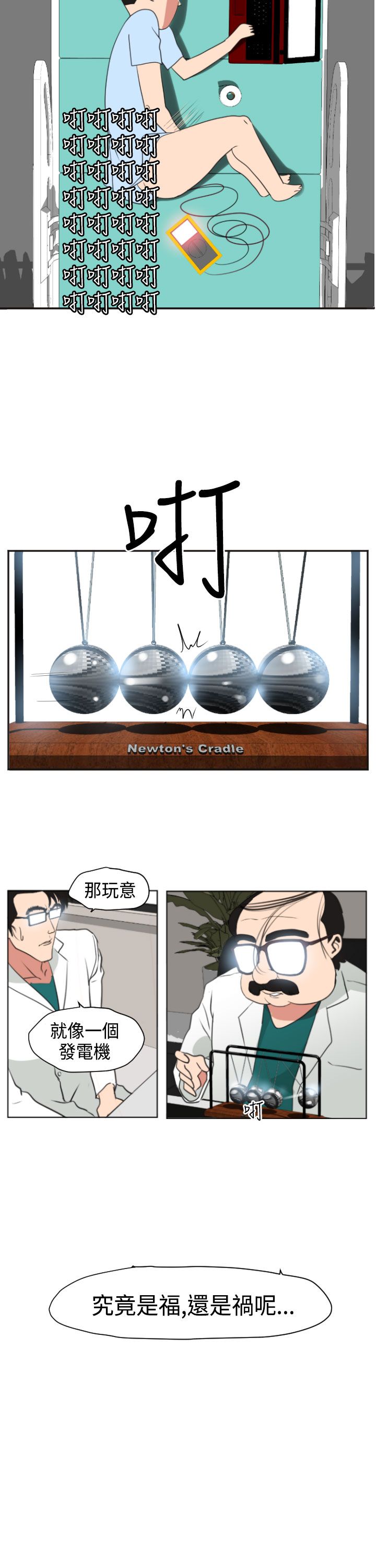 [韩国漫画] 欲求王Desire King 奇幻,熟女人妻,巨乳大奶#[32P]-27