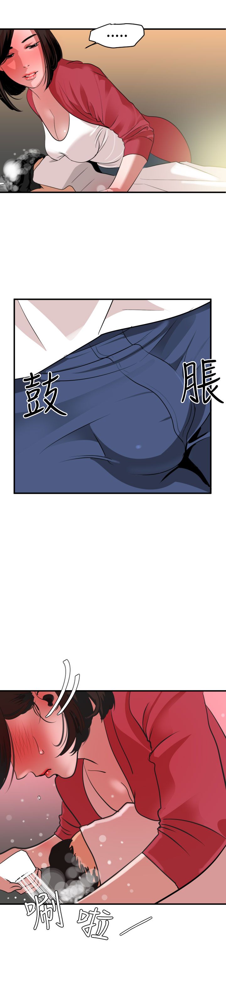 [韩国漫画] 欲求王Desire King 奇幻,熟女人妻,巨乳大奶#[29P]-28