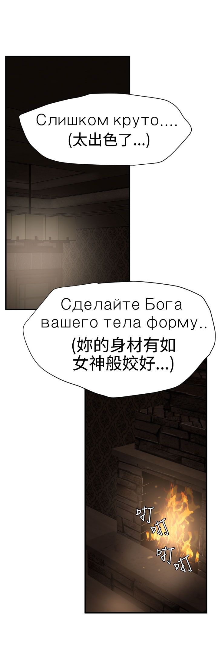 [韩国漫画] 欲求王Desire King 奇幻,熟女人妻,巨乳大奶#[29P]-8