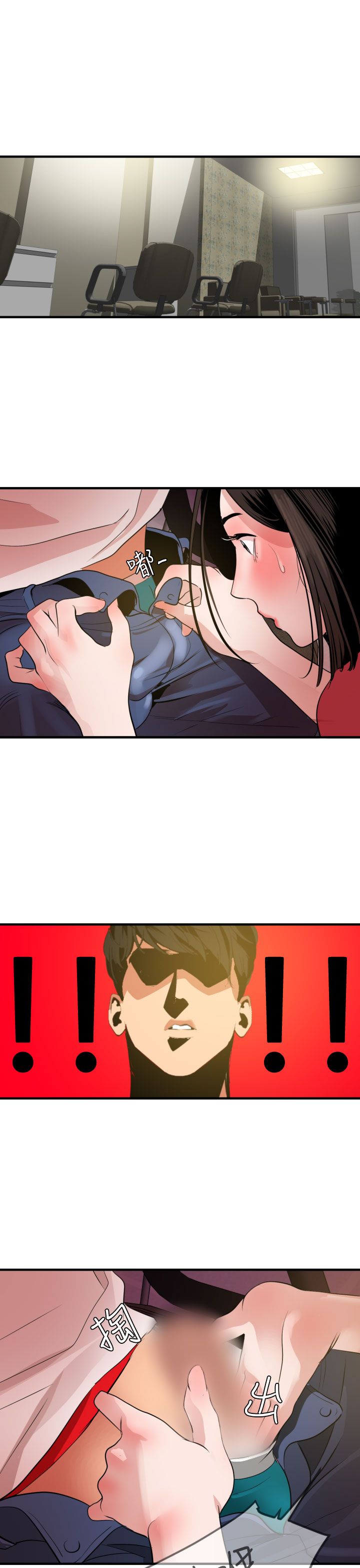 [韩国漫画] 欲求王Desire King 奇幻,熟女人妻,巨乳大奶#[33P]-13