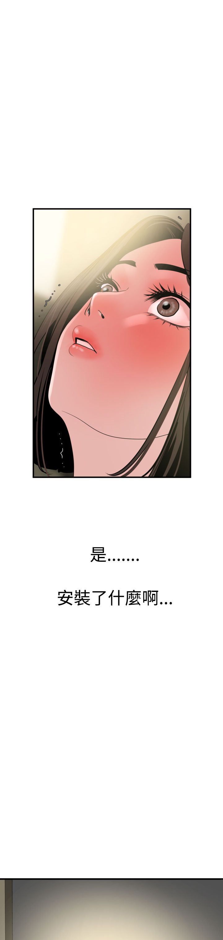 [韩国漫画] 欲求王Desire King 奇幻,熟女人妻,巨乳大奶#[33P]-15