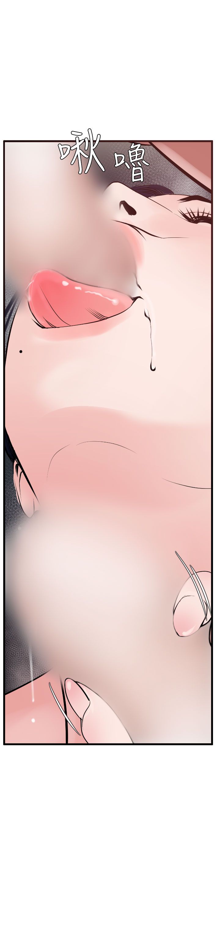 [韩国漫画] 欲求王Desire King 奇幻,熟女人妻,巨乳大奶#[33P]-32